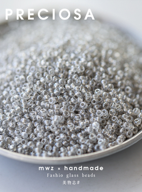 进口捷克宝仕奥莎独角兽珠光透灰色染芯琉璃米珠diy手作串珠材料
