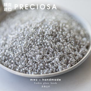 进口捷克宝仕奥莎独角兽珠光透灰色染芯琉璃米珠diy手作串珠材料