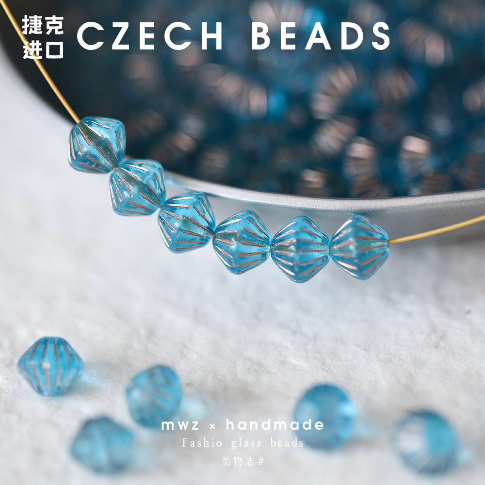 进口捷克珠9mm菱形灯笼珠透蓝色玻璃米珠手工diy串珠手链项链材料,饰品/流行首饰/时尚饰品新,琉璃,淘宝优惠券,粉丝福利购,淘宝优惠卷