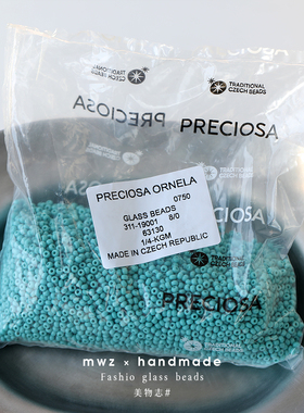 捷克进口米珠好搭的松绿实色玻璃珠子3mm手工串珠DIY项链手链材料