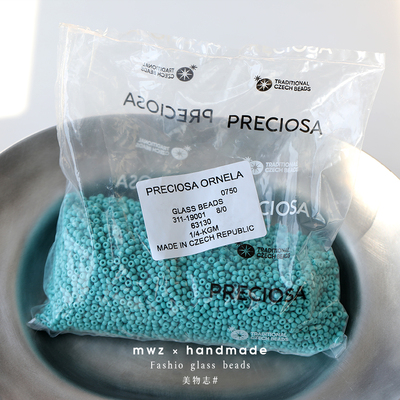 捷克进口米珠松绿实色玻璃珠3mm