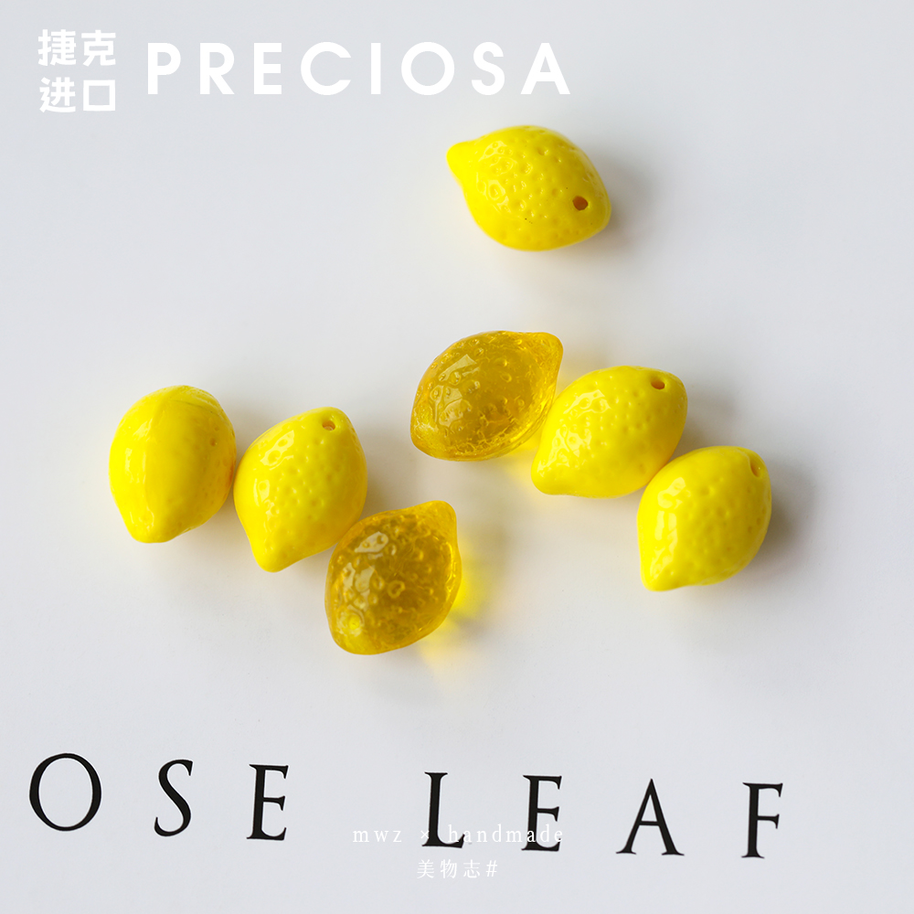 捷克珠柠檬珠10x14mm手工串珠