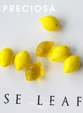 进口捷克珠柠檬珠10x14mm手工串珠手链项链材料散珠吊坠耳饰配件