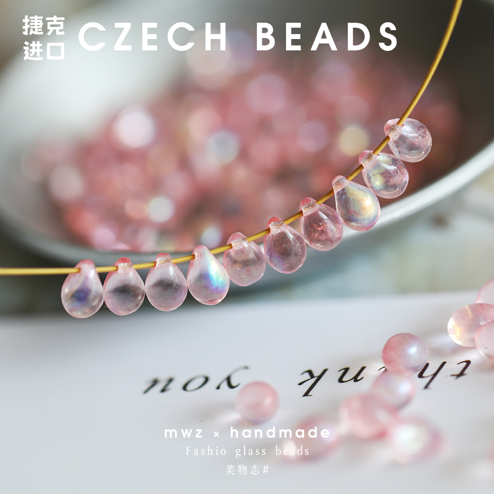 捷克进口琉璃水滴珠幻彩粉色5*7mm 手工串珠DIY流苏饰品配件材料