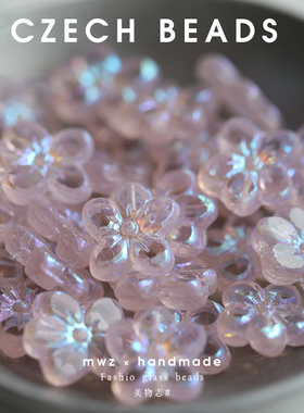 进口捷克珠幻彩粉色彩五瓣花珠14x12mm 手工diy串珠手链材料配件