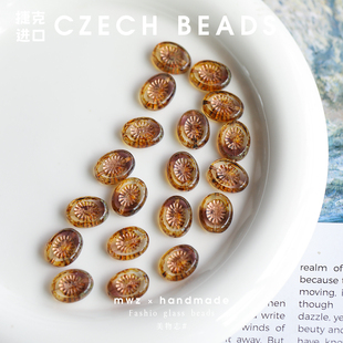 捷克进口复古椭圆琥珀色猕猴桃切面琉璃珠14 手工串珠材料 10mm