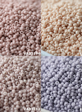 捷克进口宝仕奥莎米珠3mm低饱和底实色玻璃珠DIY珠子手工串珠配件