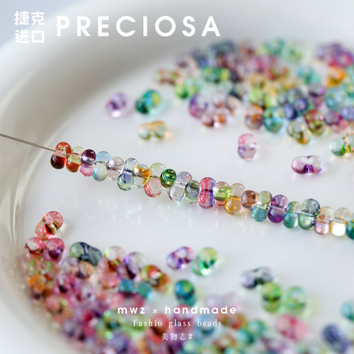 捷克进口玻璃花生珠彩色珠子