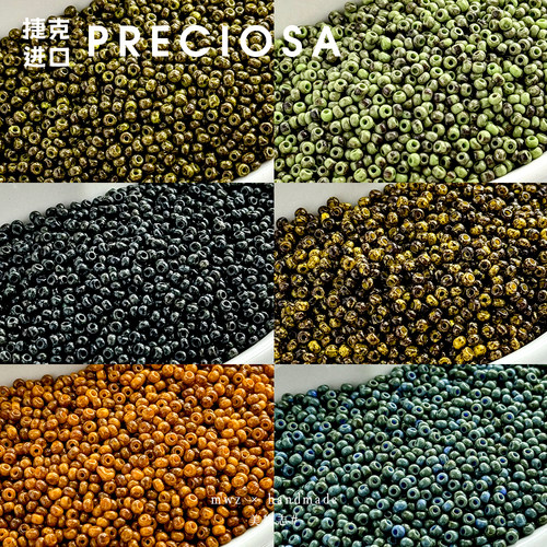 捷克进口宝仕奥莎毕加索玻璃米珠