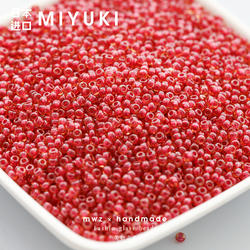 日本进口米珠石榴西瓜红2mm3mm透明染芯散珠手工串珠手链项链材料