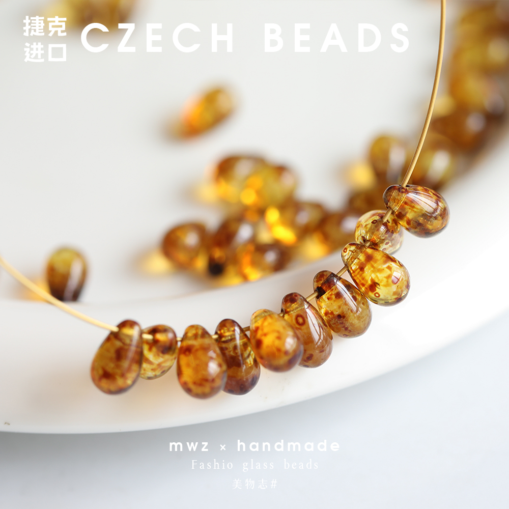 捷克珠透琥珀毕加索水滴珠