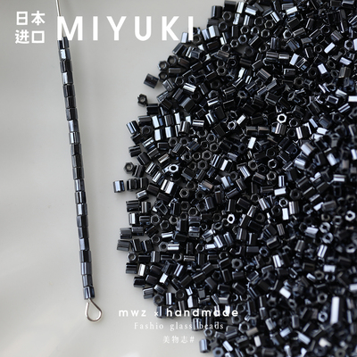 日本进口御幸MIYUKI珠光黑色角珠
