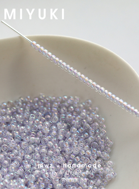 日本进口紫色炫彩米珠2mm御幸透明染芯散珠子手工串珠手链散珠