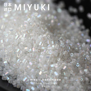 日本进口御幸白色幻彩角珠2mm六边形玻璃珠手工串珠手链项链材料
