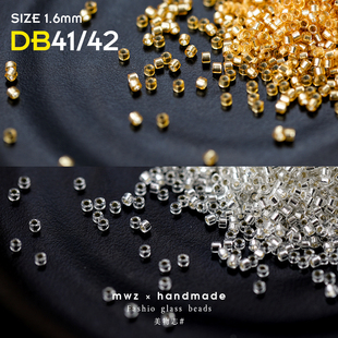 1.6mm#日本进口御幸MIYUKI灌银金色银色DB古董米珠41/42串珠材料