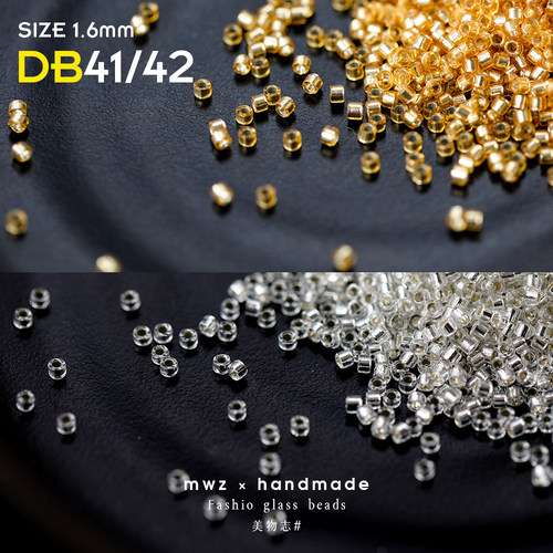 日本进口御幸灌银金银色古董米珠