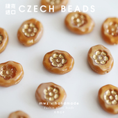 进口捷克珠 奶咖金花描金 椭圆夏威夷花鸡蛋花14x11mm串珠DIY配件