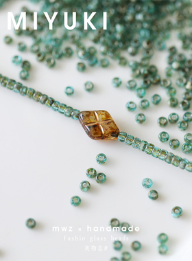 毕加索4506#日本进口御幸MIYUKI玻璃米珠3mm 手工DIY项链串珠配件