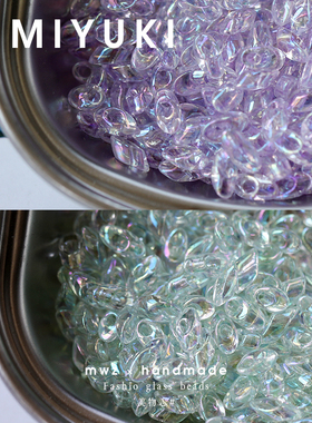 日本进口御幸米珠LMA幻彩长水滴凤尾珠淡紫薄荷绿手工串珠龙鳞珠