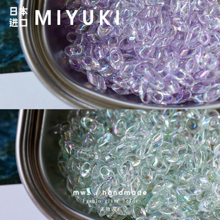 日本进口御幸米珠LMA幻彩长水滴凤尾珠淡紫薄荷绿手工串珠龙鳞珠