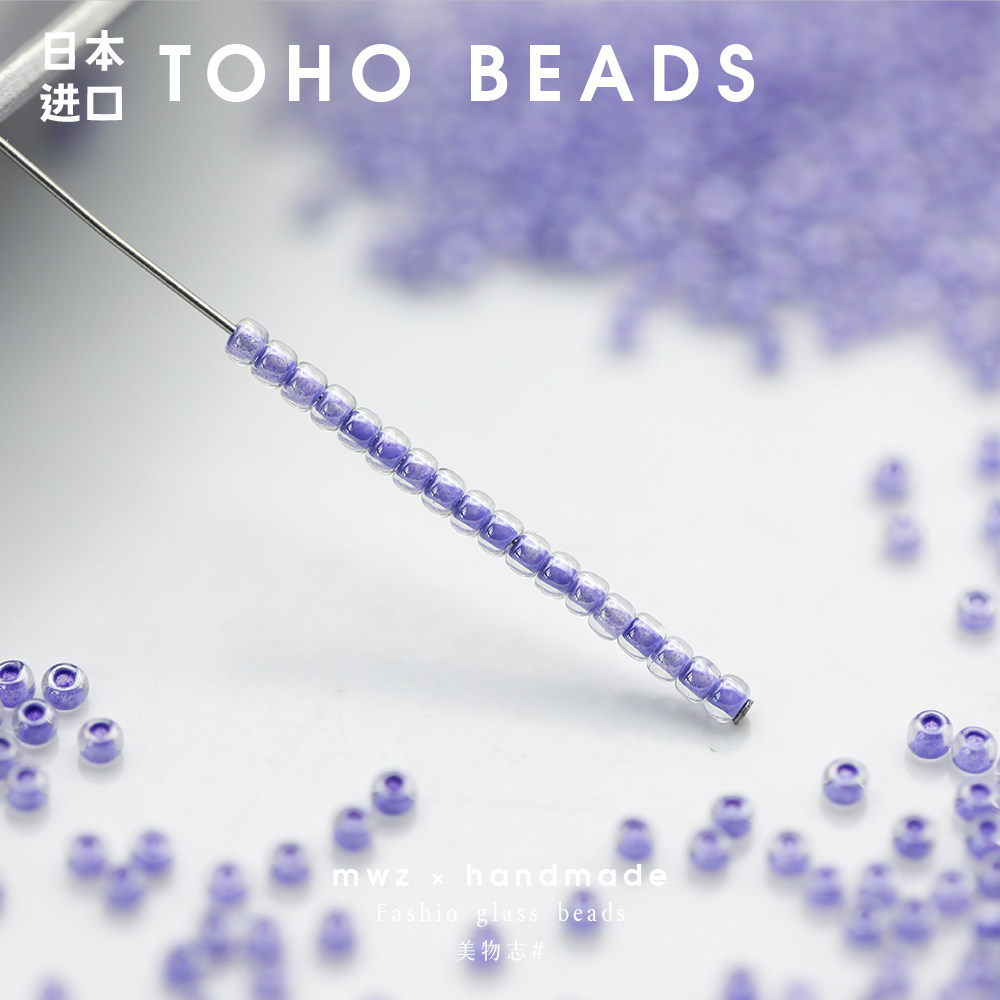 薰衣草紫染芯玻璃米珠日本进口玻璃珠2mm 手工串珠DIY配饰材料,饰品/流行首饰/时尚饰品新,其他DIY饰品配件,淘宝优惠券,粉丝福利购,淘宝优惠卷