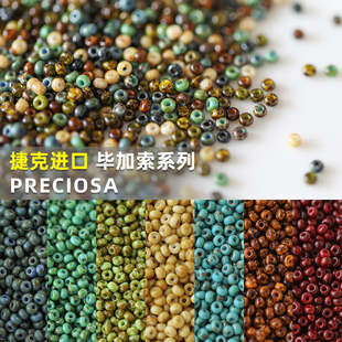 进口捷克米珠宝仕奥莎2/2.2/3/4mm毕加索玻璃珠手作Diy串珠材料