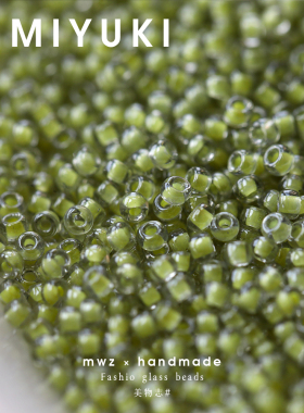 日本进口御幸橄榄绿染芯米珠2/3mm手工diy串珠手链项链材料配件