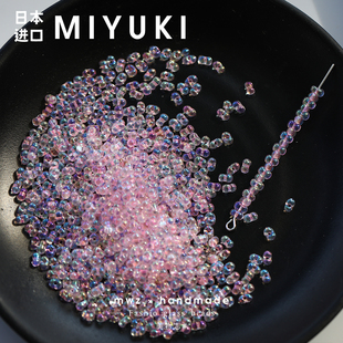 日本进口粉色透明染芯花生珠3.3 5.5mm御幸MIYUKI串珠手链材料