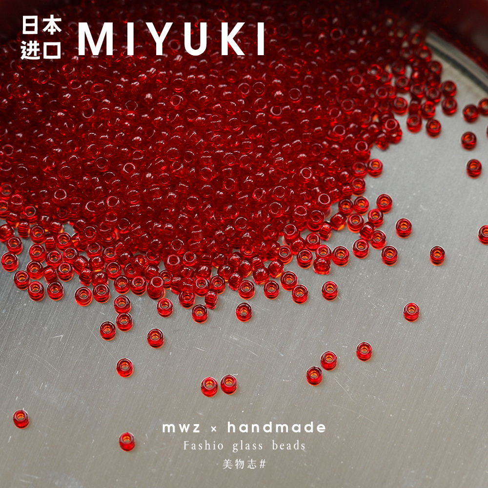 日本进口御幸酒红色玻璃米珠2mm