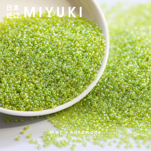 日本进口米珠御幸幻彩透绿牛油果绿2 3mm手工串珠手链项链DIY材料