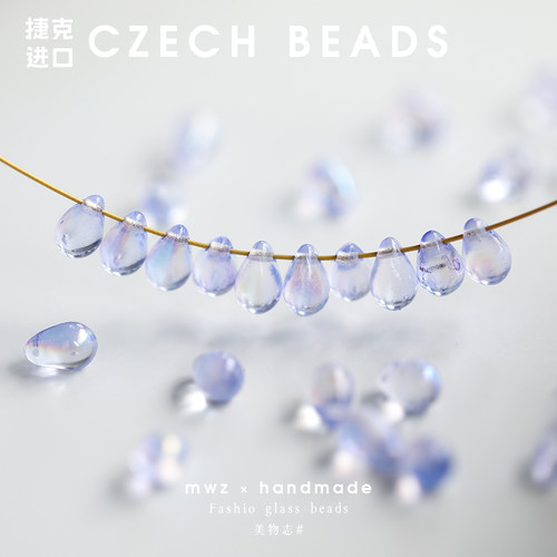 捷克进口琉璃淡紫水滴珠6*9mm