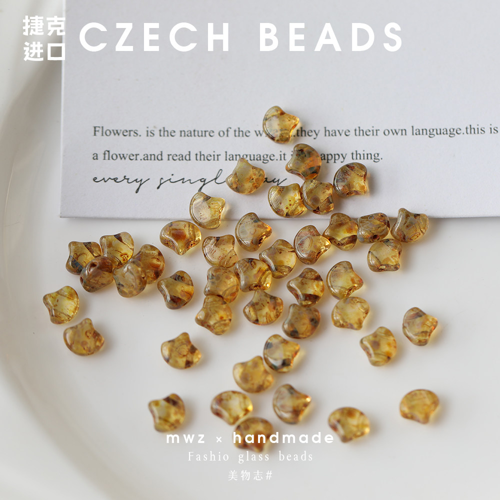 进口捷克琉璃珠琥珀银杏叶珠7mm 串珠手工DIY项项链手链配件材料