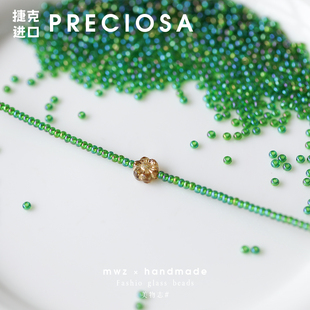 捷克进口PRECIOSA玻璃幻彩透绿色米珠11/0约2mm手工DIY串珠配件