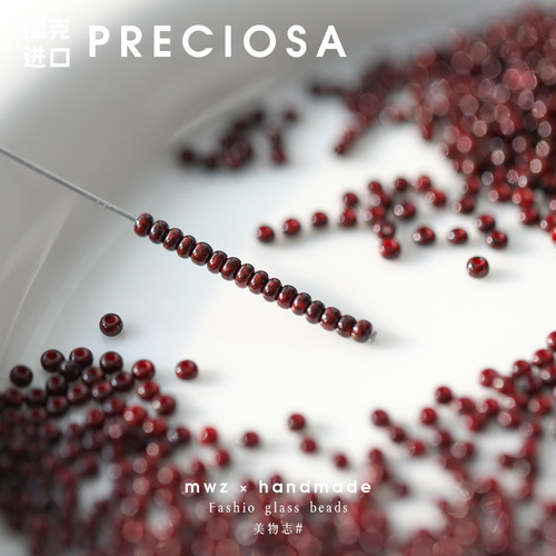 捷克进口PRECIOSA毕加索红米珠