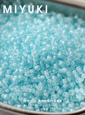 日本进口御幸米珠2/3mm浅蓝色染芯玻璃珠手工DIY串珠材料散珠配件