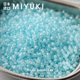 日本进口御幸米珠2 3mm浅蓝色染芯玻璃珠手工DIY串珠材料散珠配件