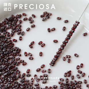捷克进口宝仕奥莎酒红花生珠2 4mm手工玻璃珠配饰DIY串珠材料散珠