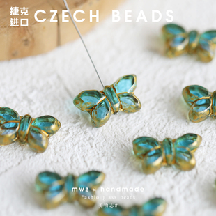 进口捷克琉璃描金透绿蝴蝶珠20 手工DIY项链串珠饰品配件 12mm