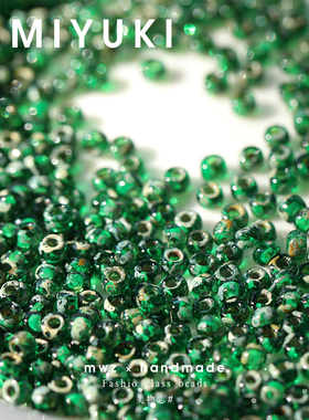 4507#日本进口御幸MIYUKI毕加索3mm米珠 DIY串珠手工项链手链串珠