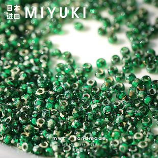 4507#日本进口御幸MIYUKI毕加索3mm米珠 DIY串珠手工项链手链串珠