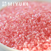 日本进口MIYUKI御幸2cut米珠六角珠 幻彩红管珠手工串珠材料配件