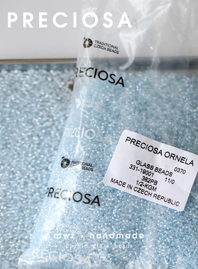 捷克进口PRECIOSA独角兽珠光染芯透蓝色玻璃米珠diy手作串珠材料