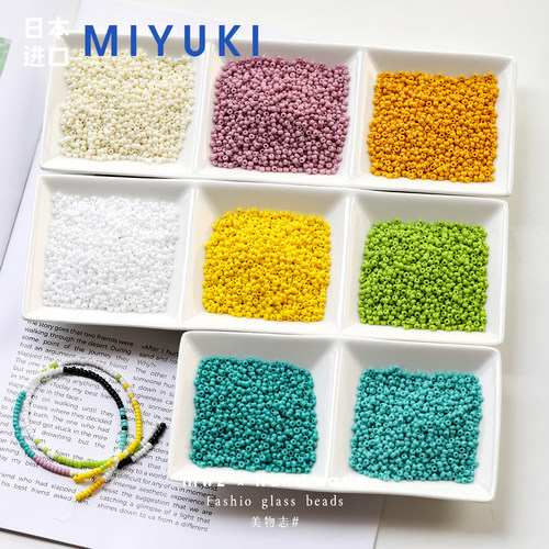 我变美的那个夏天3/4mm进口米珠