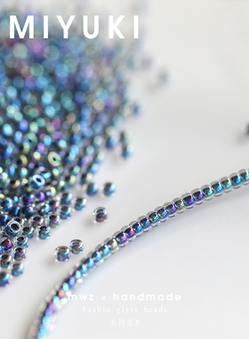 日本进口米珠幻彩彩虹渐变染芯散珠2mm御幸捷克珠DIY手链项链配件