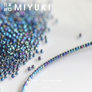 日本进口米珠幻彩彩虹渐变染芯散珠2mm御幸捷克珠DIY手链项链配件