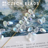 捷克进口琉璃珠透明幻彩水滴珠6 9mm手工DIY散珠耳环项链装 饰配件