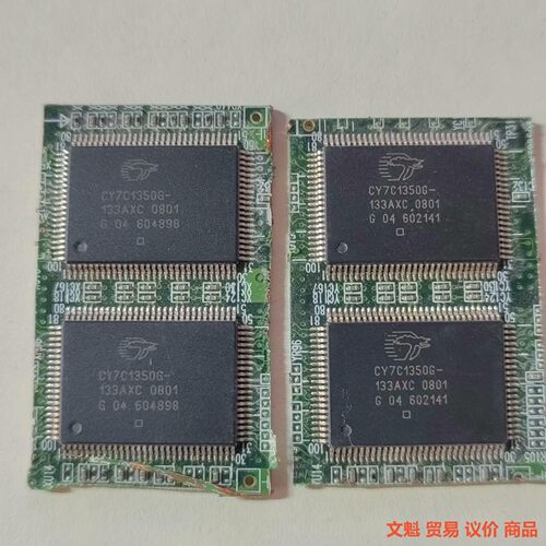 IC 芯片 集成 CY7C1350G-133AXC TQFP.议价商品