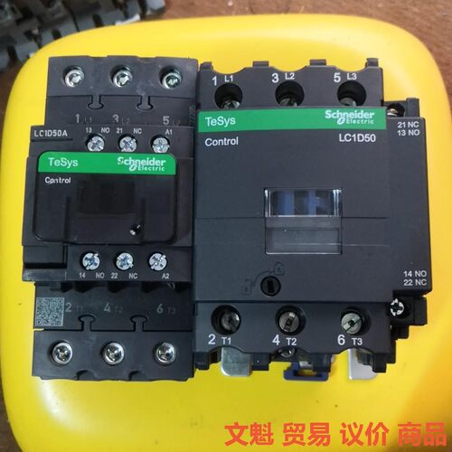 正品施耐德LC1D40A 50A 65A新款交流接触器M7C.议价
