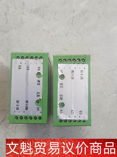 张力信号放大器WFBS-1信号变送器4-20MA信号放大，全 议价商品