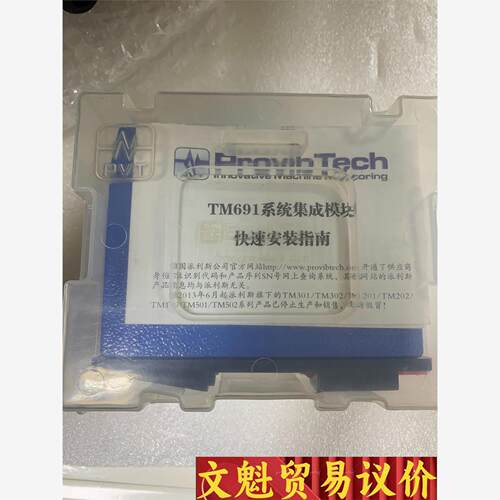 美国派利斯TM691-B00-G00系统集成模块，全新原包装议价商品